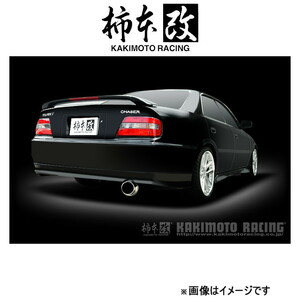 柿本改 マフラー Regu.06&R(JASMA認定)マークII E-JZX100 T21348 柿本 カキモト 柿本レーシング