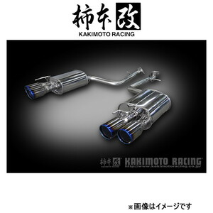 柿本改 マフラー Class KR(JQR認証)RC 300/200t DBA-ASC10 L71302 柿本 カキモト 柿本レーシング