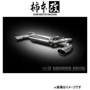 柿本改 マフラー KRnoble Ellisse ジョンキル(JASMA認定)ブレイド DBA-AZE156H T51395D 柿本 カキモト 柿本レーシング