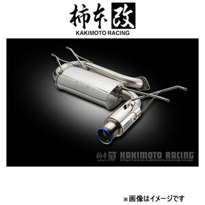 柿本改 マフラー Regu.06&R(JQR認証)ロードスター DBA/5BA-ND5RC Z22336 柿本 カキモト 柿本レーシング