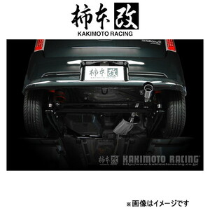 柿本改 マフラー Kakimoto.R(JASMA認定)ワゴンR CBA-MH22S SS321 柿本 カキモト 柿本レーシング