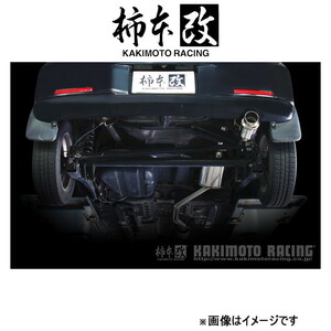 柿本改 マフラー hyper GTbox Rev.(JASMA認定)eKワゴン DBA-H82W M41316 柿本 カキモト 柿本レーシング