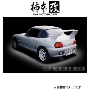 柿本改 マフラー Kakimoto.R(JASMA認定)カプチーノ E-EA21R SS302 柿本 カキモト 柿本レーシング