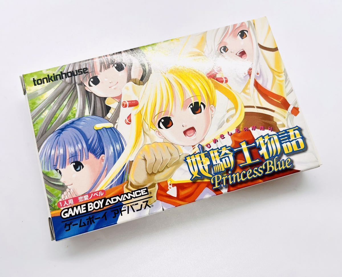 ゲームボーイアドバンス 姫騎士物語 Princess Blue www.novafiladelfia