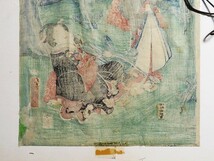 版画 春色子の日遊 歌川房種 松島政吉 木版画 額装　　　No.A15-0201外_画像4