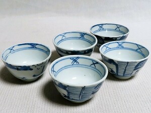 煎茶道具　古い煎茶碗5客　染付　茶道具　古染付　時代