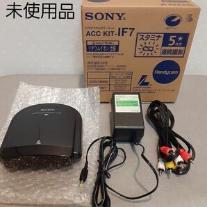 -SONYハンディカム用　ビデオアクセサリーキット　ACC KIT-IF7