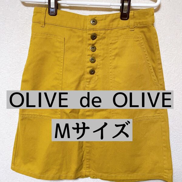 OLIVE de OLIVE 膝丈スカート