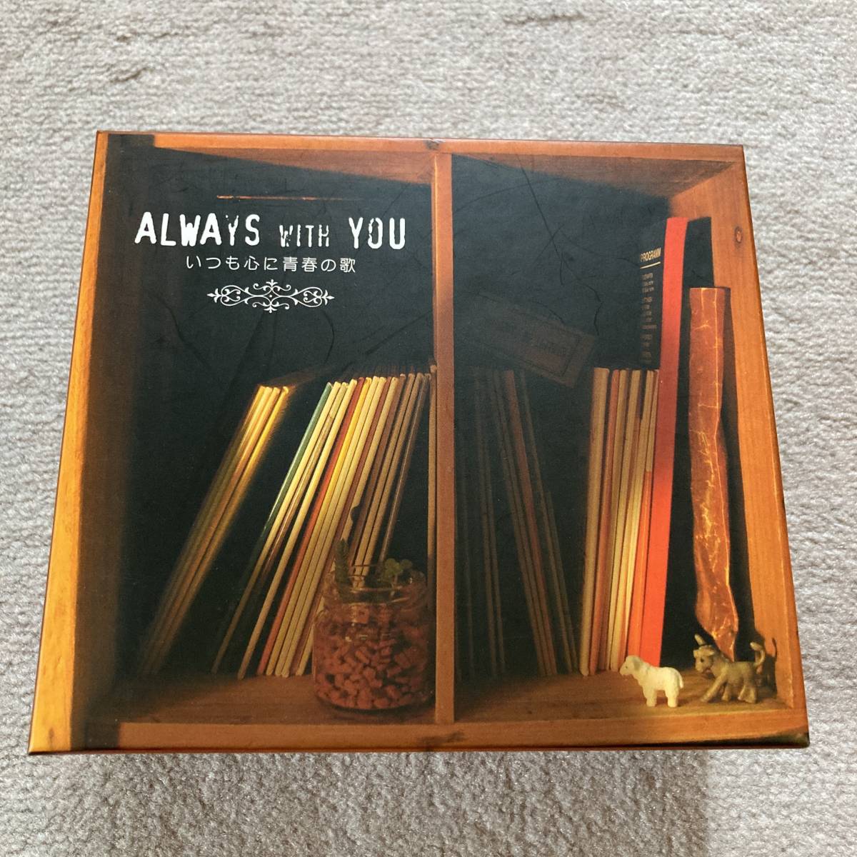 ALWAYS WITH YOU いつも心に青春の歌 CD | www.jarussi.com.br