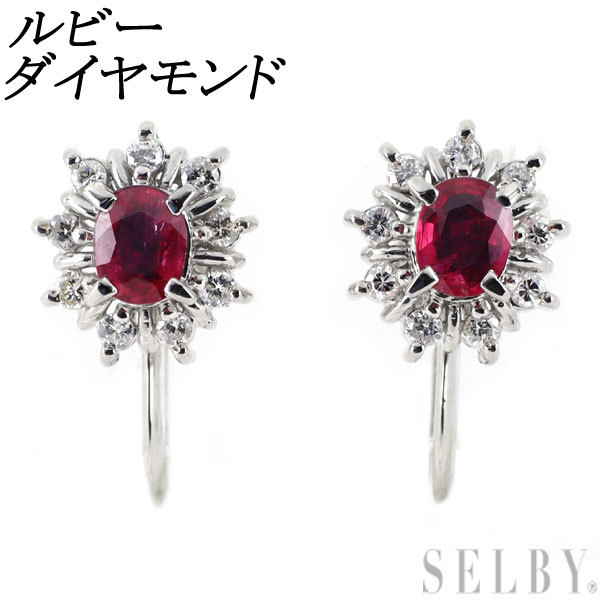 正規販売店】 宅配 14WGダイヤモンドピアリング - www.uspsiena.it