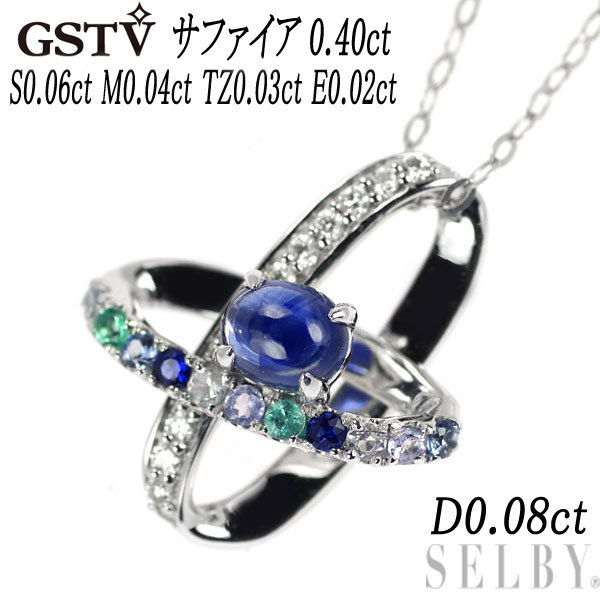GSTV シトリン ダイヤモンド ペンダント pt850ネックレス付 1.48ct