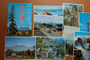 ●送料無料●昭和 絵葉書「中山峠」8枚 バス/定山渓温泉全景/ドライブウェイ/洞爺湖/支笏湖/北海道資料 絵はがき 観光土産 名所[301-16]