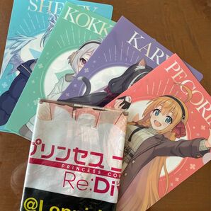 プリンセスコネクト　クリアファイル全4種　のぼり