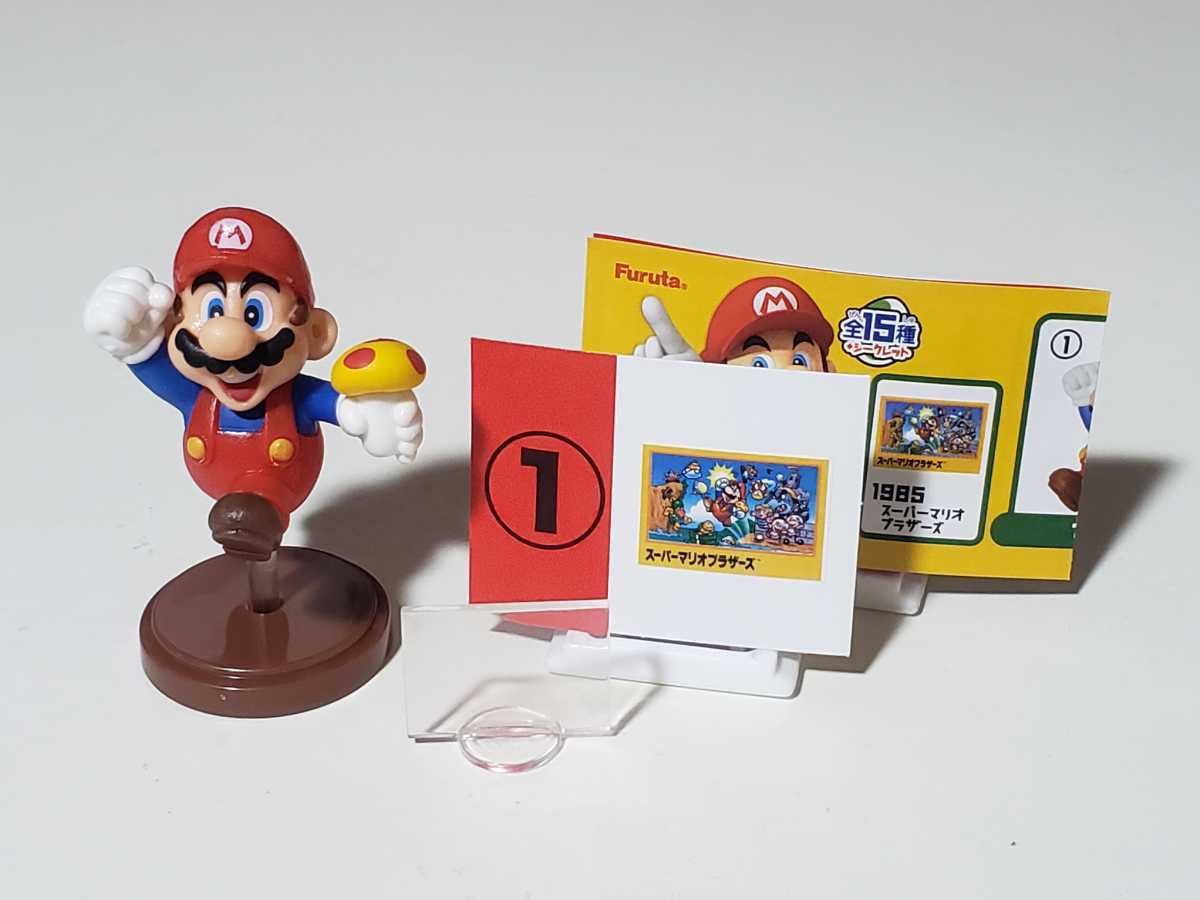 ヤフオク! -「チョコエッグ マリオ キノコ」の落札相場・落札価格