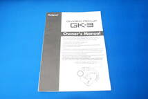 ★貴重★送料無料★ Roland ローランド デバイデッド ピックアップ GK-3 取扱説明書のみ 取説 Owener's Manual #OM-114_画像6