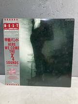 【2B21】A-4 LP レコード BEST 甲斐バンド　HERE WE COME THE 34 SOUNDS 1979-1985_画像1