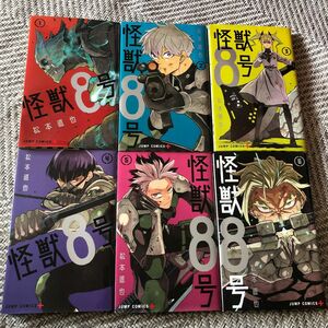 怪獣８号　1〜6巻セット（ジャンプコミックス　ＪＵＭＰ　ＣＯＭＩＣＳ＋） 松本直也／著