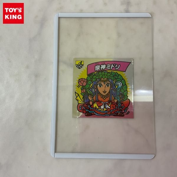 マイナーシール 謎のジパング伝説 魔ッ破 【エルデンリング】 おもちゃ