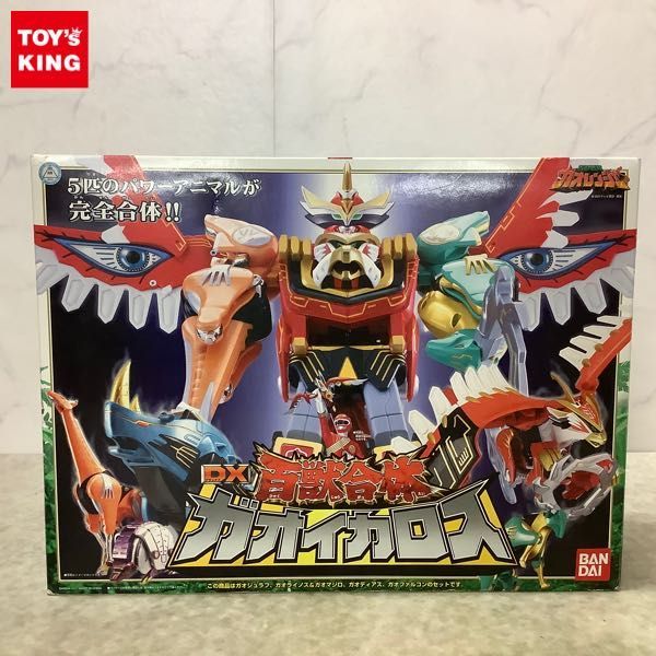 百獣戦隊ガオレンジャー DX 百獣合体 ガオイカロス 特撮 激レア まとめ