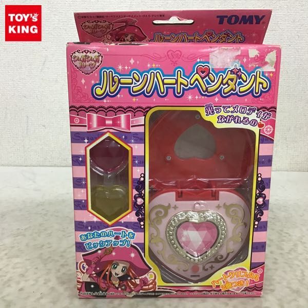 ヤフオク! -「シュガシュガルーン」(おもちゃ、ゲーム) の落札相場 ...