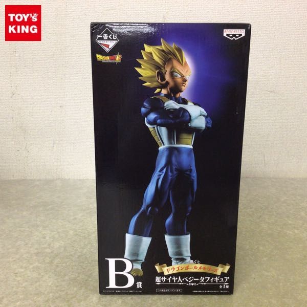 ヤフオク! -「ドラゴンボールメモリーズ」の落札相場・落札価格