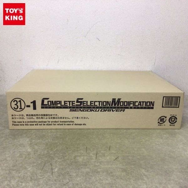 ヤフオク! -戦極ドライバー csmの中古品・新品・未使用品一覧