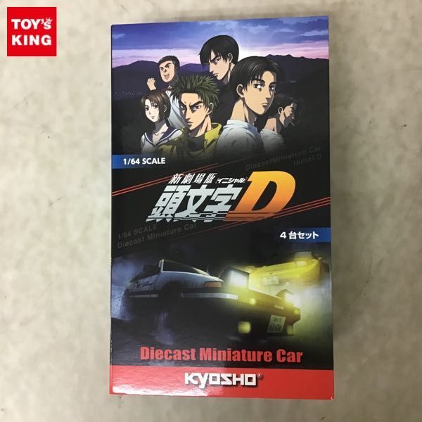 ヤフオク! -「新劇場版 頭文字d」(自動車) (ミニカー)の落札相場・落札価格