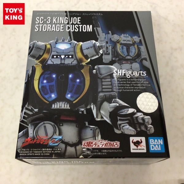 数量限定!特売 フィギュアーツ 最大45%OFFクーポン キングジョー