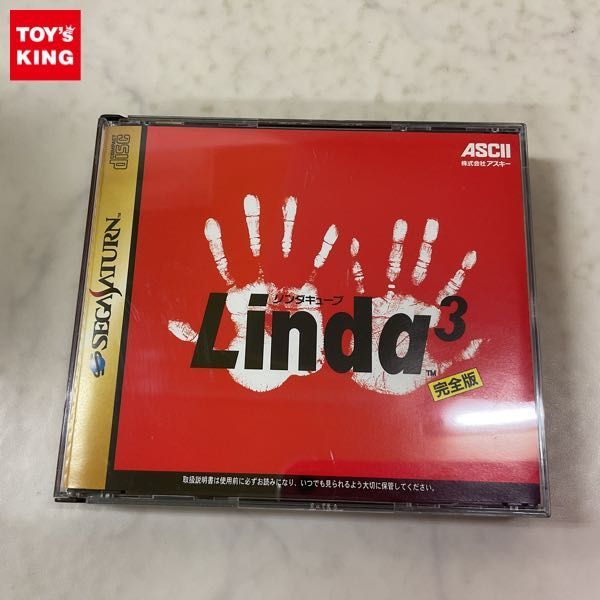リンダキューブアゲイン【プレイステーション】リンダキューブ完全版