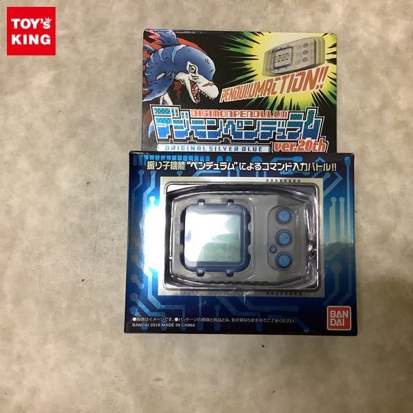 ヤフオク! -デジモンペンデュラム20thの中古品・新品・未使用品一覧