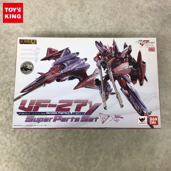 ヤフオク! -「dx超合金 vf-27 ルシファースーパーパーツセット」の落札