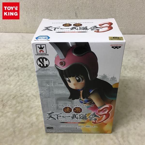 新発売 未開封*造形天下一武道会3 チチ フィギュア コミック/アニメ