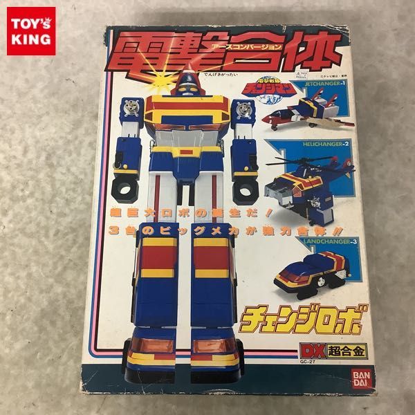 印象のデザイン BANDAI チェンジロボ ラジオコントロール 模型