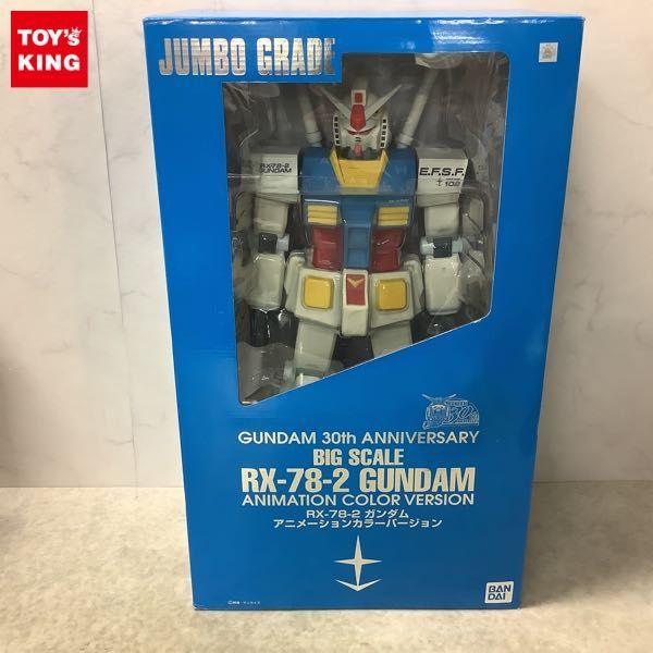 ヤフオク! -「ジャンボグレード rx-78-2 ガンダム」の落札相場・落札価格