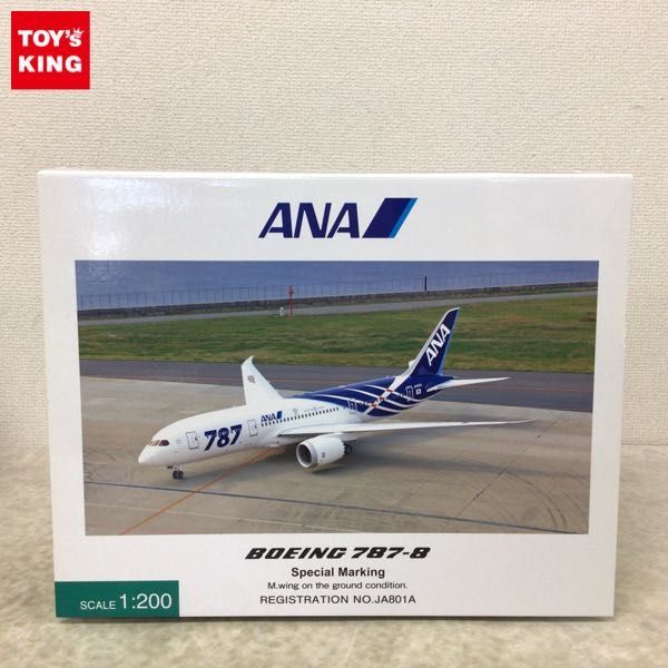 最安値で ANA 飛行機模型 ボーイング787-8ドリームライナー 1/200 最安値で ANA 飛行機模型 ボーイング787-8ドリームライナー 1/200