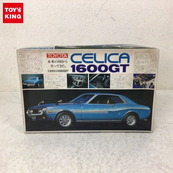 ヤフオク! -「バンダイ 1／20 セリカ 1600gt」の落札相場・落札価格