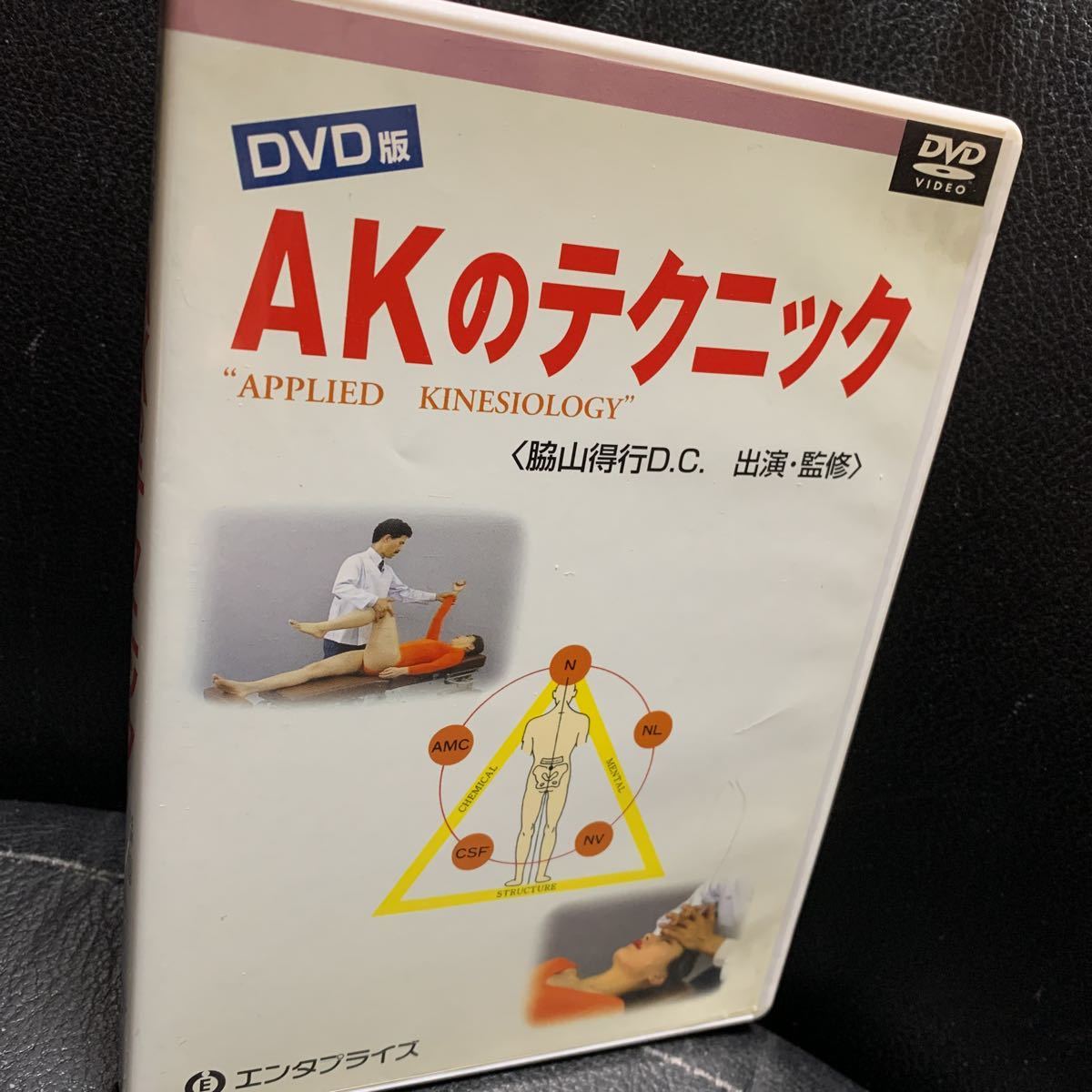 2023年最新】Yahoo!オークション -頭蓋骨 dvdの中古品・新品・未使用品一覧