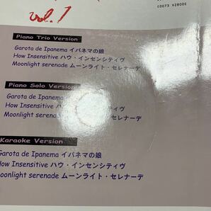 ピアノでボサ・ノヴァ CD付き教則本 楽譜の画像5