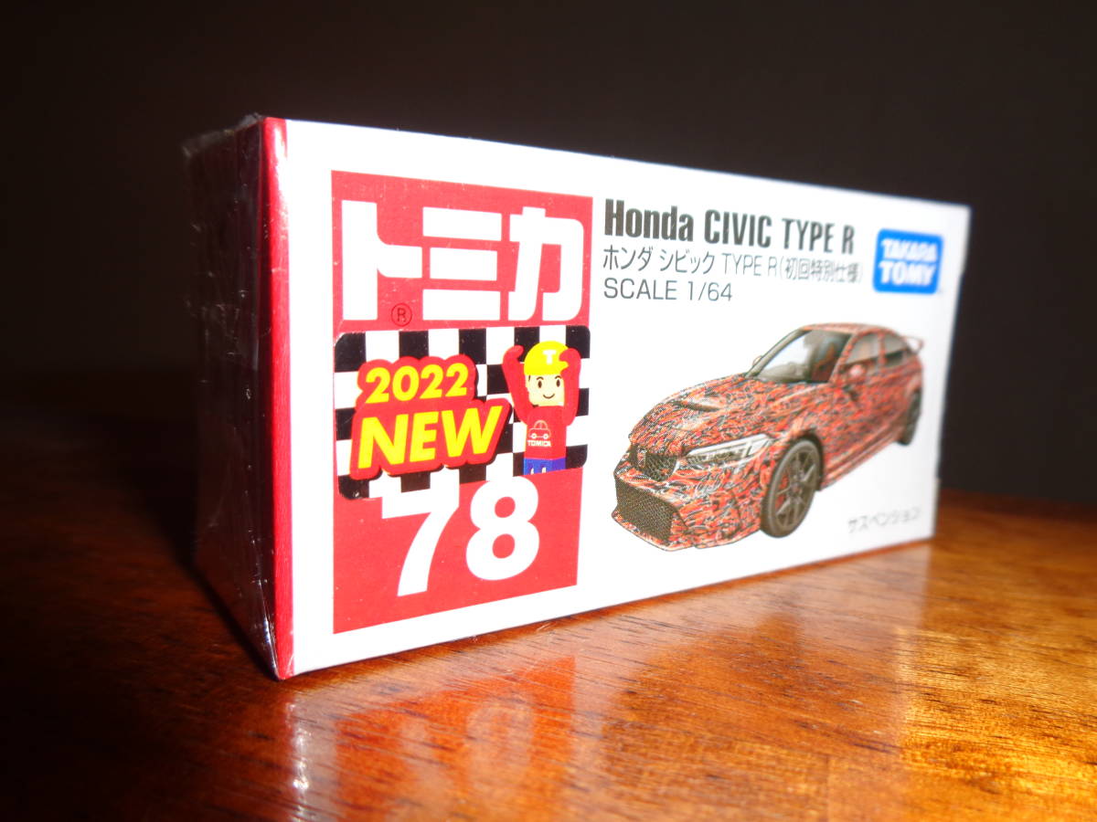 驚きの安さ トミカ ホンダ シビック TYPE R 初回特別仕様セット 22台