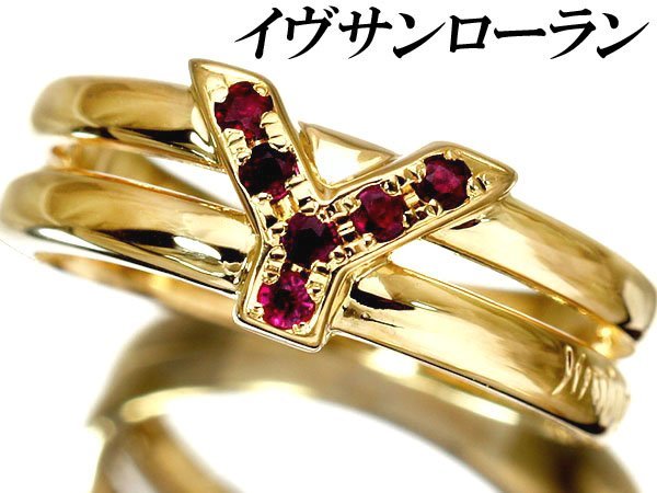 イヴサンローランの値段と価格推移は?|23,048件の売買情報を集計した ...