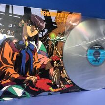 C LD アニメ レーザーディスク 天地無用！魎皇鬼 Special LP レコード 5点以上落札で送料無料_画像1