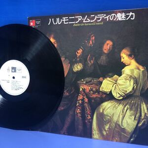 C LP classic Zauber Der Harmonia Mundi ハルモニア・ムンディの魅力 白レーベル プロモ レコード 5点以上落札で送料無料