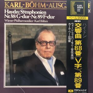 C classic 帯付LP カール・ベーム 交響曲 第88番《V字》、第89番 クラシックレコード 5点以上落札で送料無料