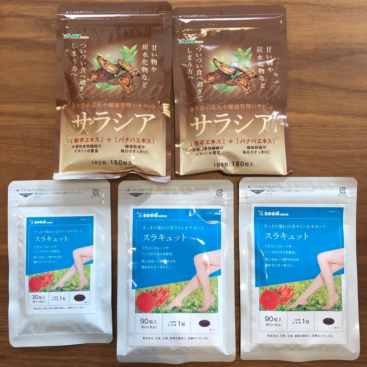 SALE/101%OFF】 ディアナチュラゴールド サラシア 180粒 60日分 2個