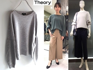 美品 Theory 2018AW MXD.STC.BOTNCK.TNC. NEW CHARM ウールカシミヤ ボリューム袖 ドロップショルダー ニット S グレー ゆったり