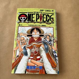 ONE PIECE 少年ジャンプ尾田栄一郎 漫画2巻のみ