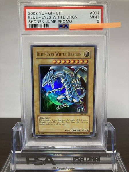 ★ PSA9 青眼の白龍 JMP-001 Promo BLUE-EYESS WHITE DRAGON 遊戯王（Yu-gi-oh）★ 鑑定品 美品★