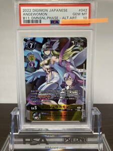 ★ PSA10 BT11-042 エンジェウーモン parallel / デジモンカードゲーム デジタルモンスター（Digimon TCG）★ 鑑定品 美品★