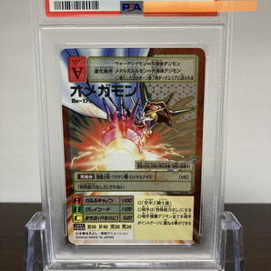 ★ PSA10 Bx-179 オメガモン シルバーエッチングレア / デジモンカードゲーム デジタルモンスター（Digimon TCG）★ 鑑定品 美品★