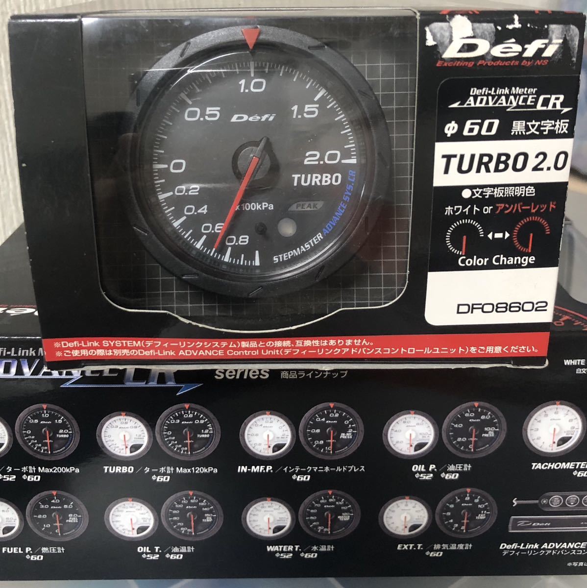 無地・新色登場! 日本精機 Defi リンクメーター 115Φ 黒文字盤 ターボ